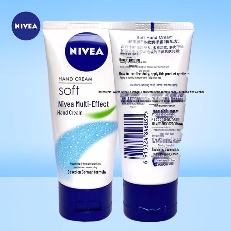 Nivea Moisturizing Hand Cream 50ml