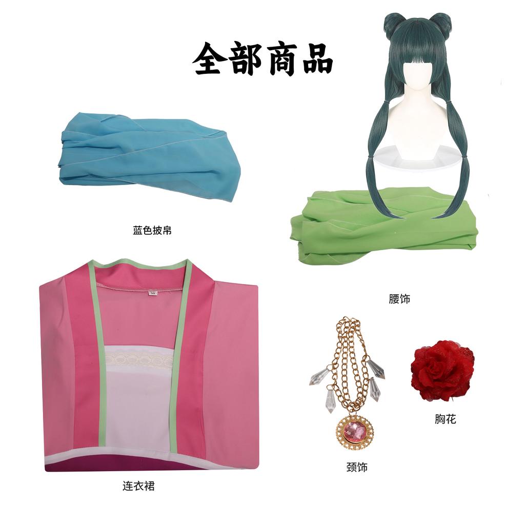 Medizin Haus Mädchen Flüstern Katze Katze Cos Kleidung Grün Chinesischer Stil Medizin Mädchen Flüstern Ren's Spiel Anime Kleidung