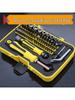 70-in-1 Multi-function S2 Screwdriver Set and Phone Repair Tool Kit