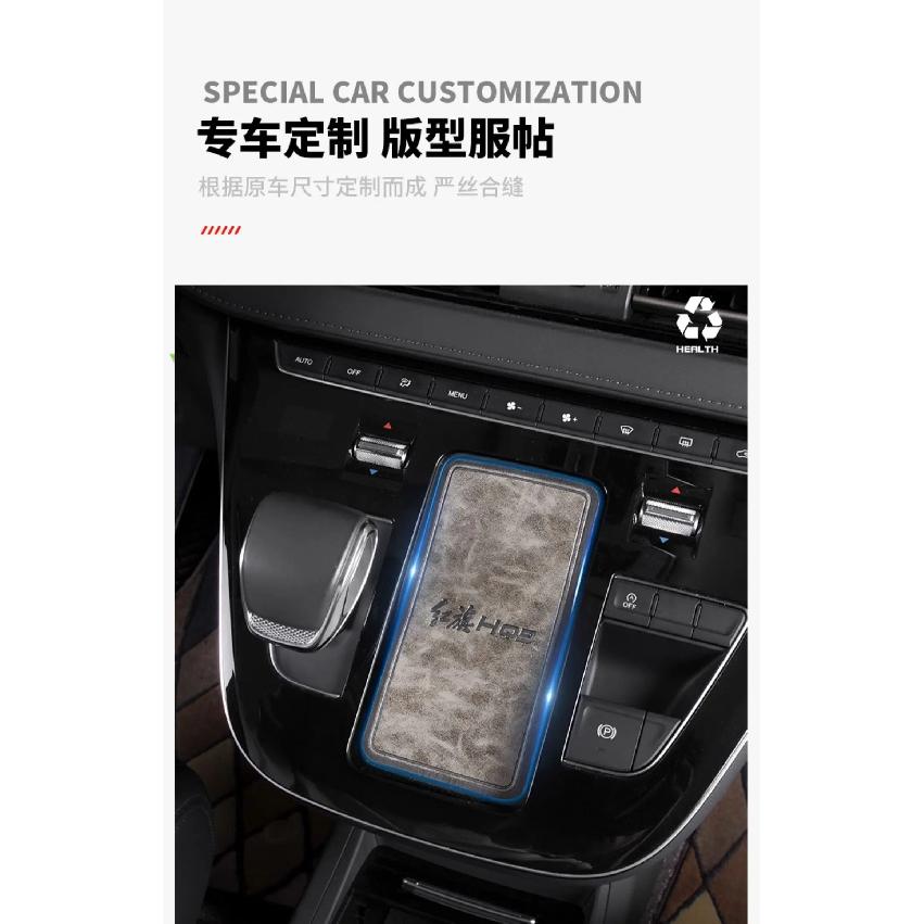 Anti-Slip Gate Slot Cup Mat For HongQi HQ9 Accessories Door Groove Non-Slip Pad Leather Coaster