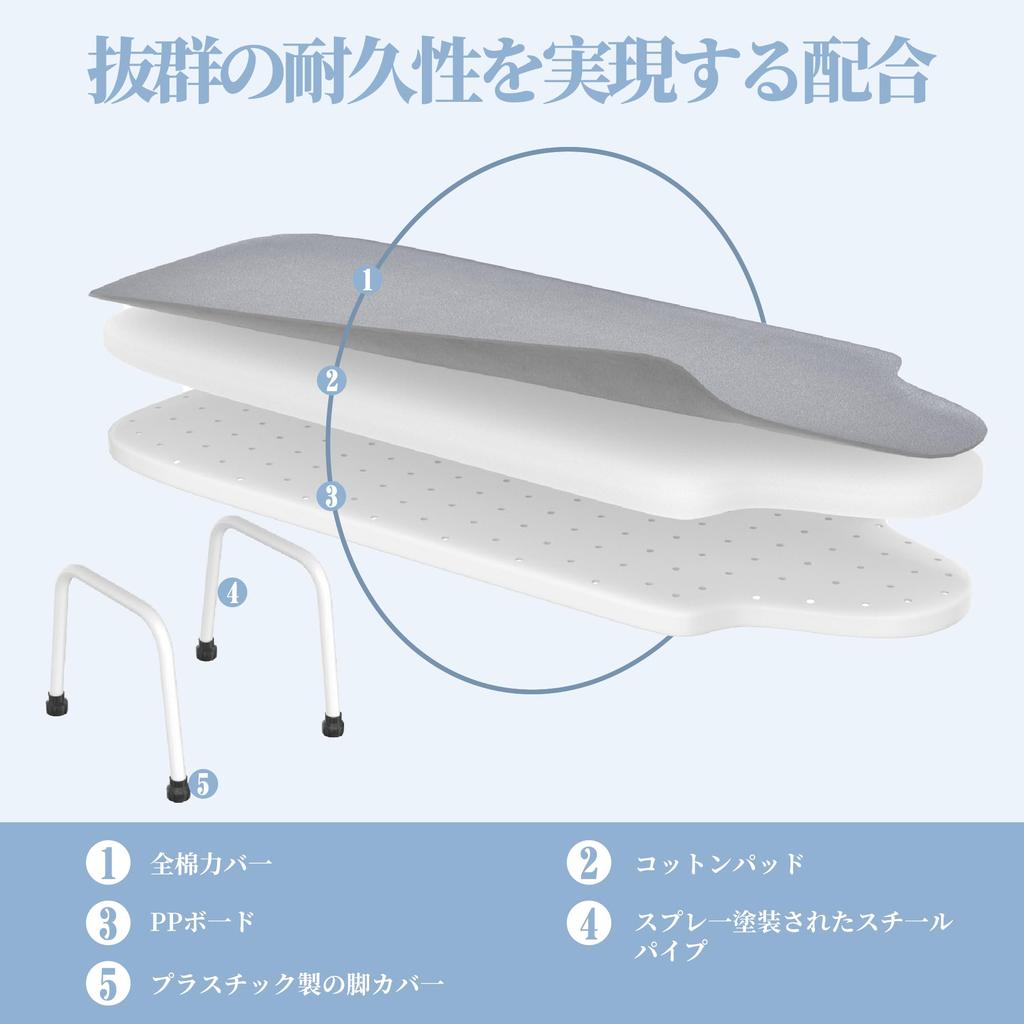VECELO Ironing Board, 82*34*19cm, 1.4kg, Compact, Foldable, Lightweight, Doll-Shaped, Larger Work Surface than Standard Sizes, Lightweight and Easy to