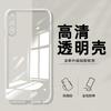 Applicable to Huawei P11PRO mobile phone case CLT-AL11 transparent soft case luxury fine hole anti-drop creative couple new model