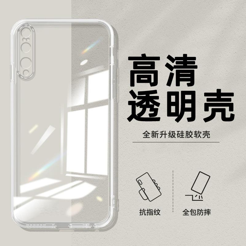 Applicable to Huawei P11PRO mobile phone case CLT-AL11 transparent soft case luxury fine hole anti-drop creative couple new model