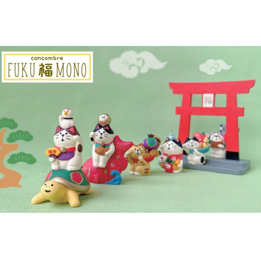 Decor Corporation Concombre Lucky Stacked Mat W4 D5 Maneki-neko (feel Included) Size Approx. H6.8 ZCB-61264