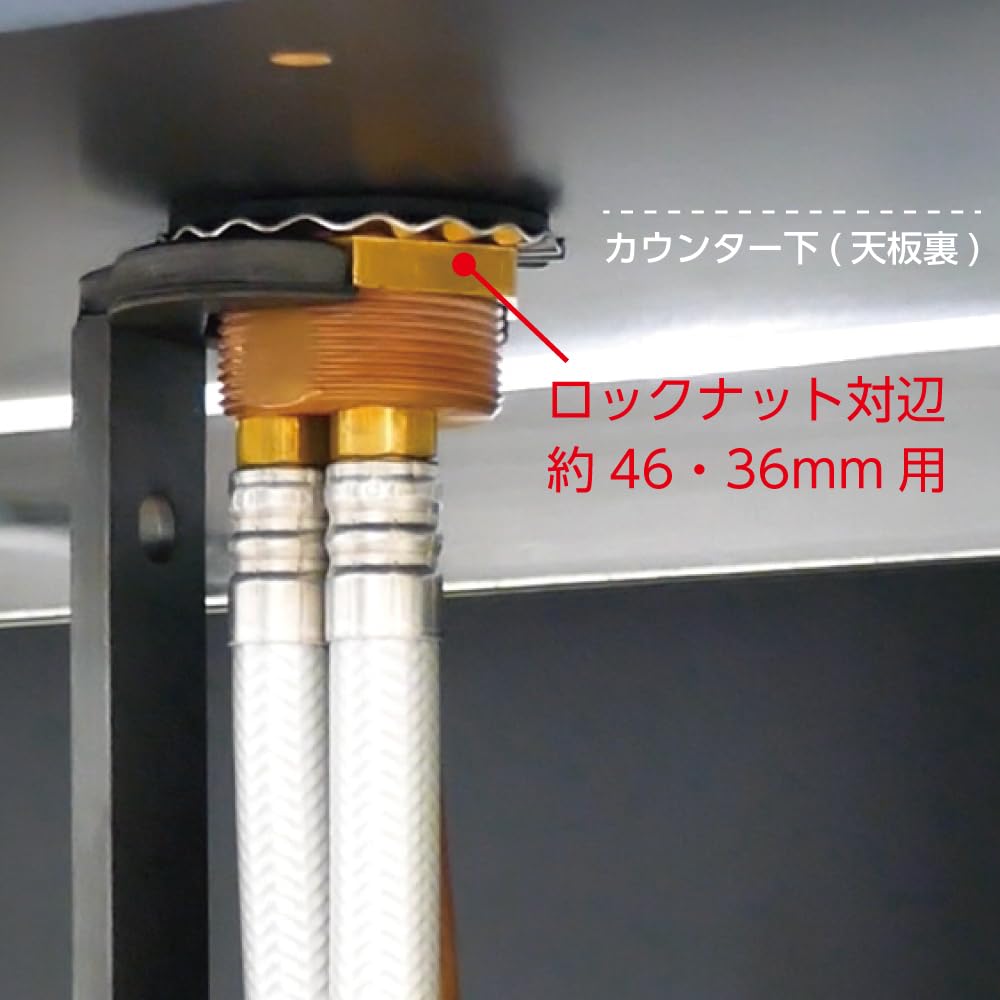 SANEI Nut Tightening Tool for Mixer 310mm R355 One-Hole Taps, 36/46mm Hex, Length,