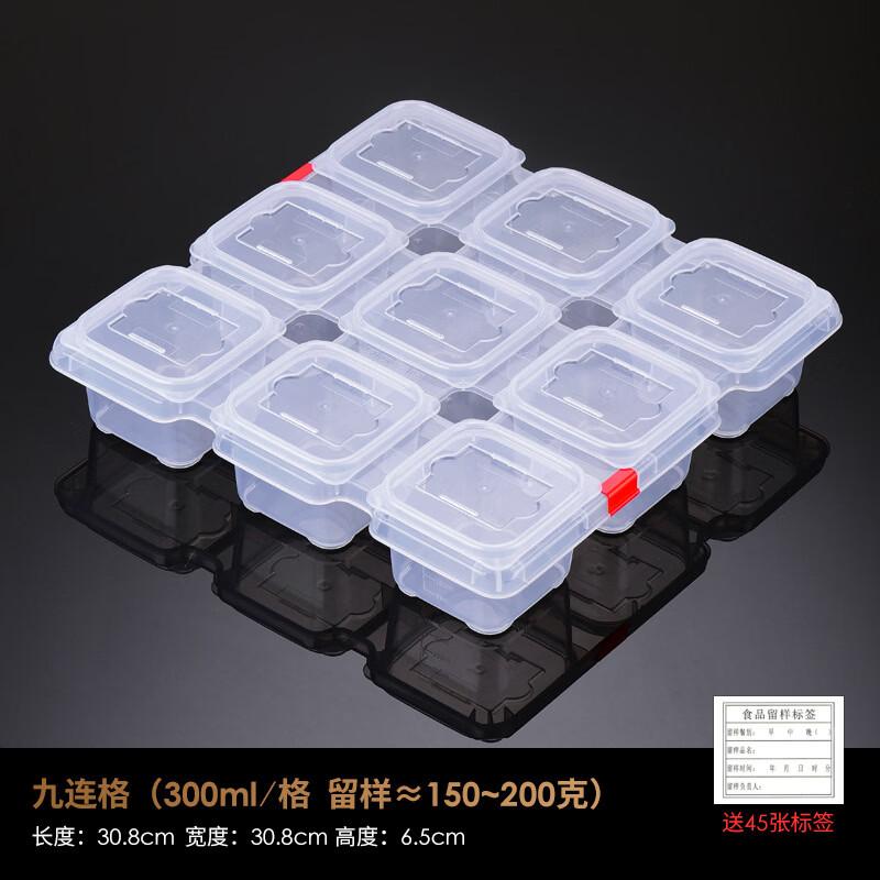 Lufenglai Food Sample Storage Box