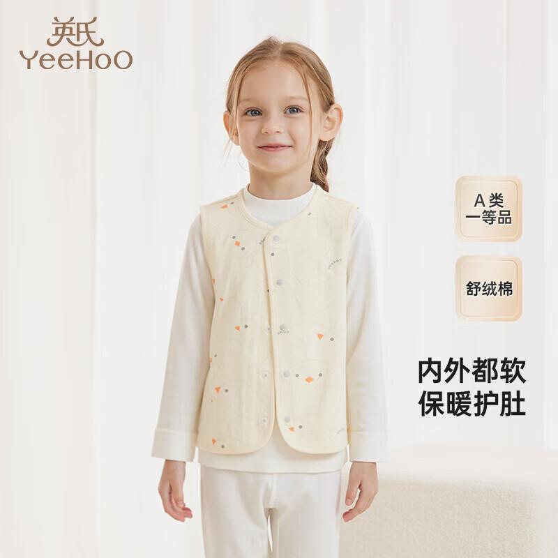 

YEEHOO Reversible Kids Vest 100CM