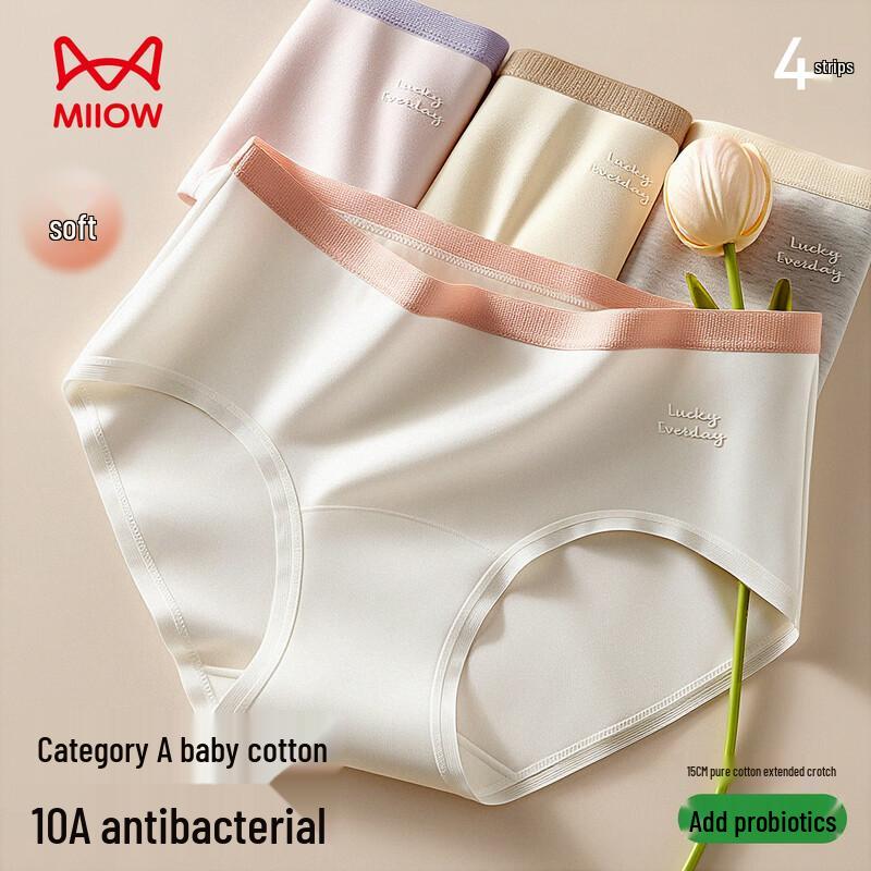 MIIOW 10A Antibacterial Women's Cotton Underwear