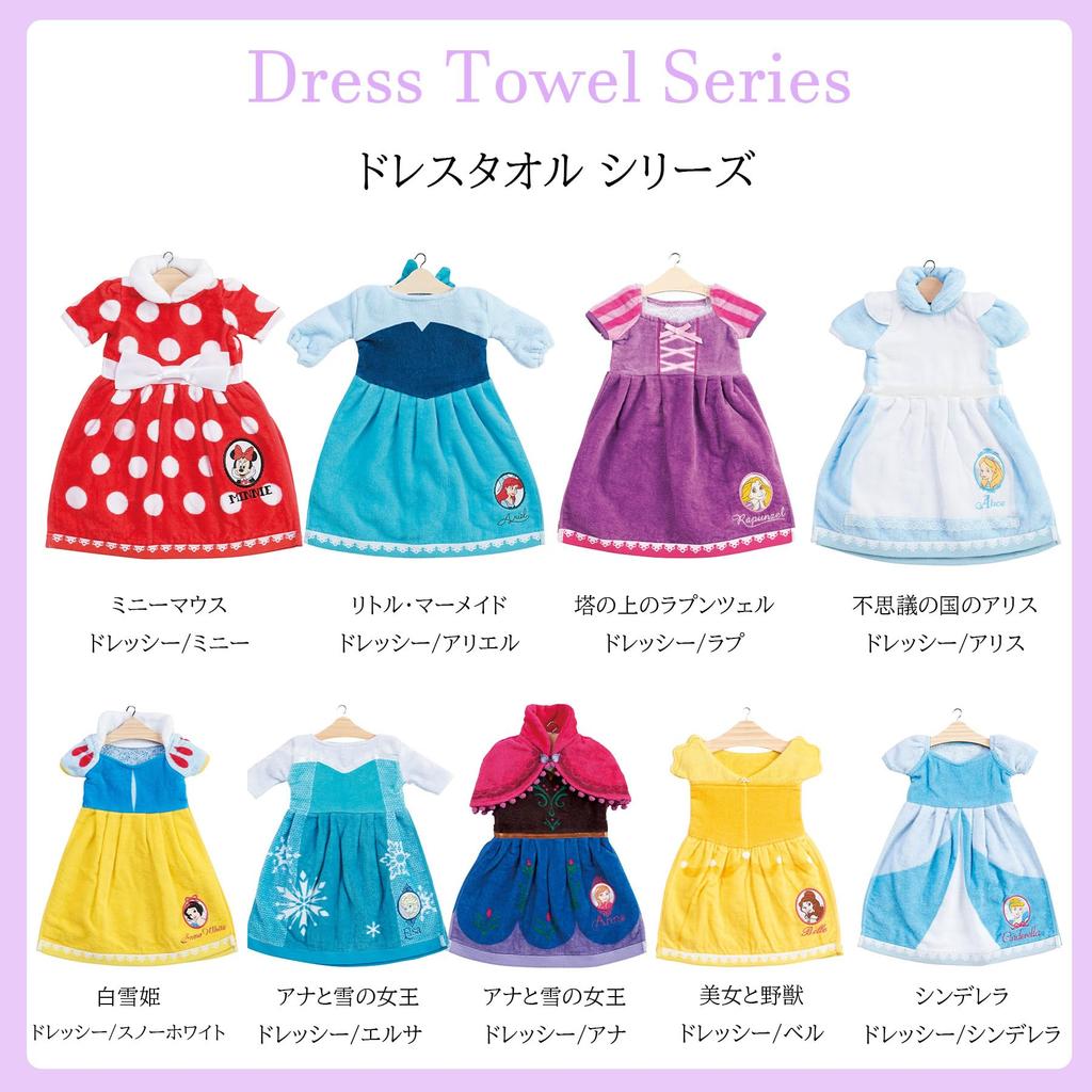 Marushin Dress Towel, Disney Frozen, Approx. 36 x 41 cm, Dressy Anna, 2005019900