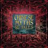 Chinese Myths Amp Tales Hardback Book 9781787552371