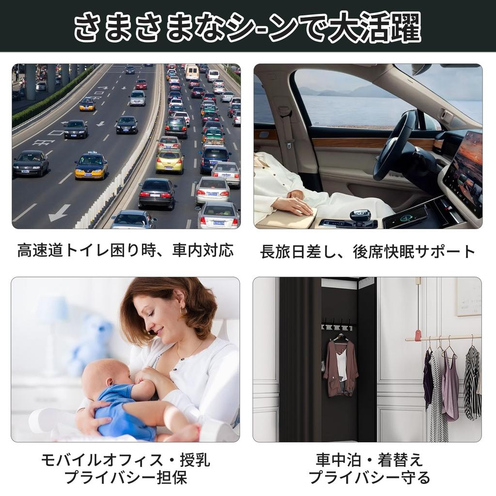 Car Curtain, Sunshade for Car Camping, Privacy Protection, Cafe Curtain, Light Blocking, Heat Insulation, UV Protection, Washable, Easy Installation,