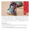 Noren Drawstring Bag (Retro Flower - Purple) 100% Cotton, Lined, W19×H19cm