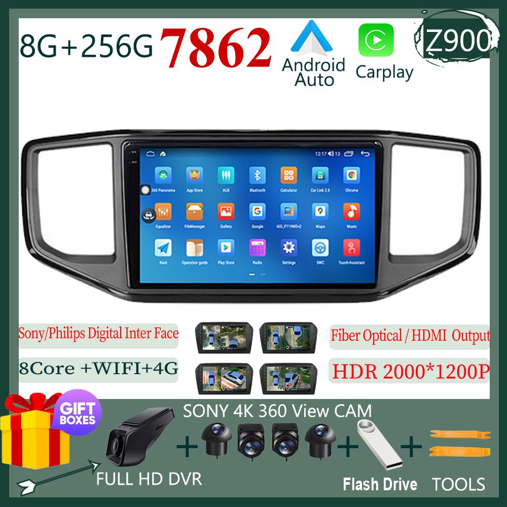 For Volkswagen VW Amarok 1 2016 -2020 Autoradio DSP IPS GPS Android 14 Multimidia Video Player GPS Navigaion Split Screen HD DVD
