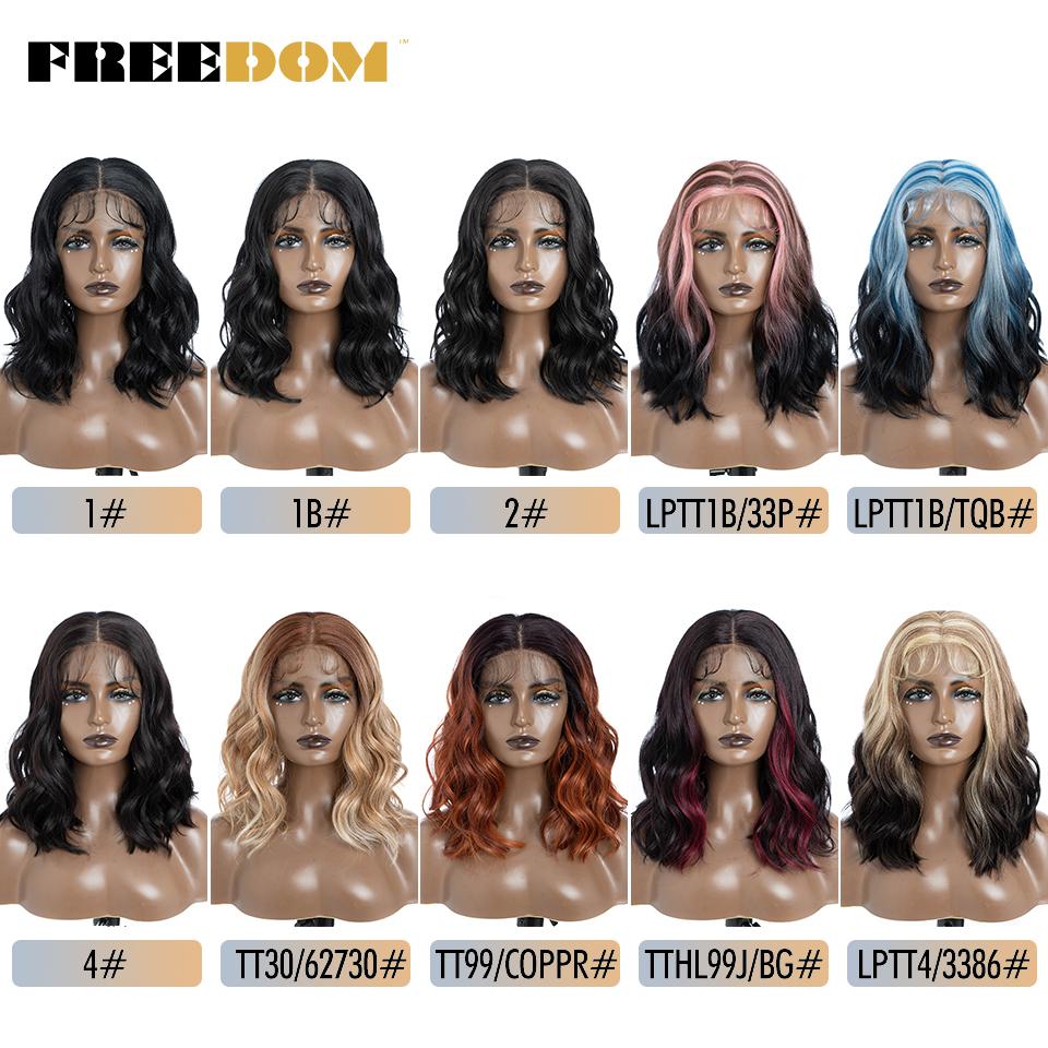 FREEDOM 13X7 Synthetic Lace Front Wigs For Women Short Bob Lace Frontal Wig Natural Curly Wavy Ombre Brown Blonde Cosplay Wigs