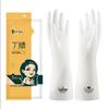 Qiaoyi 33cm White Nitrile Gloves