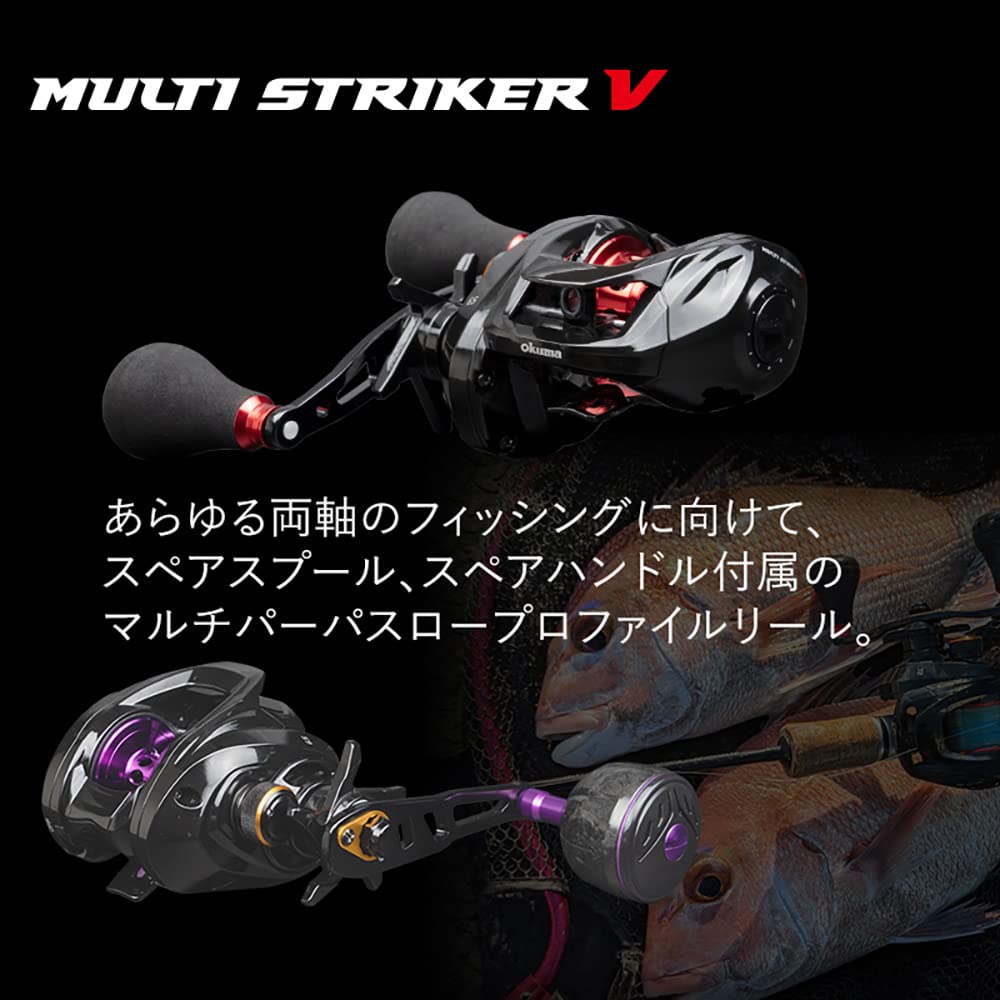 Zenith Okuma Multistriker V MSV-101HA