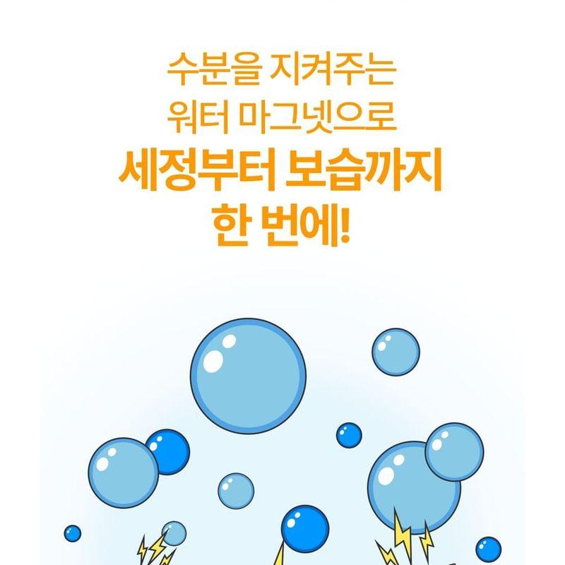 ATOPALM Schaumseife für Kinder