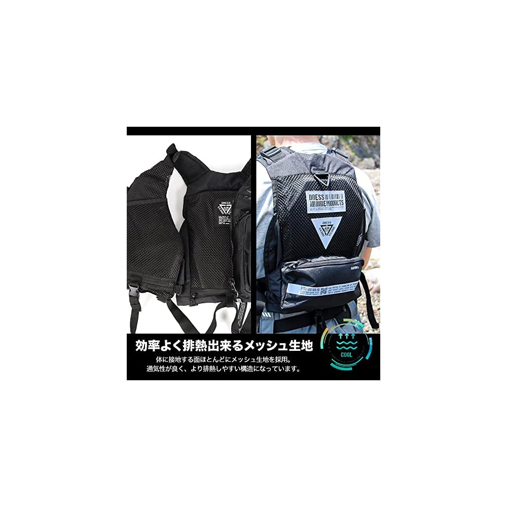 DRESS Light Game Vest AIRBORNE Black Fishing Life Jacket, Ultralight, Packable, Multifunctional, Breathable, Wading, One Size Fits All