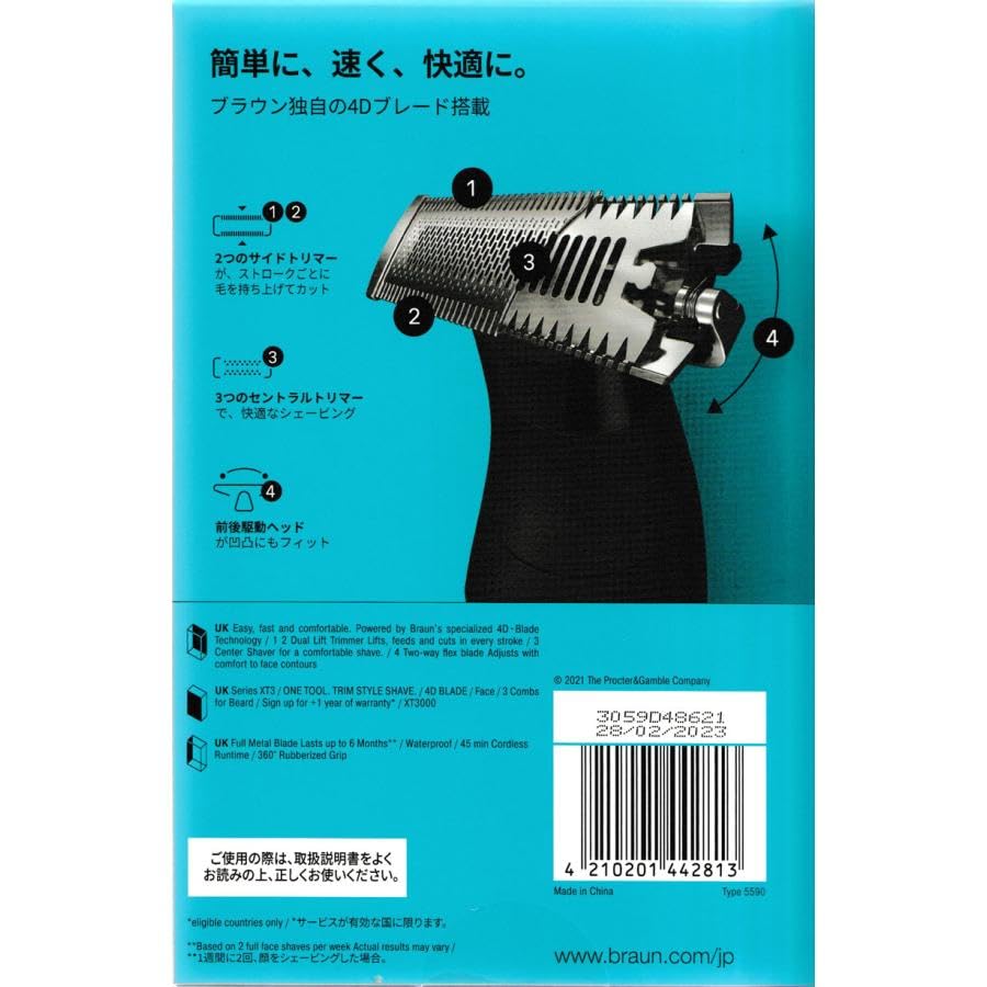 Braun Body & Face Groomer XT3000