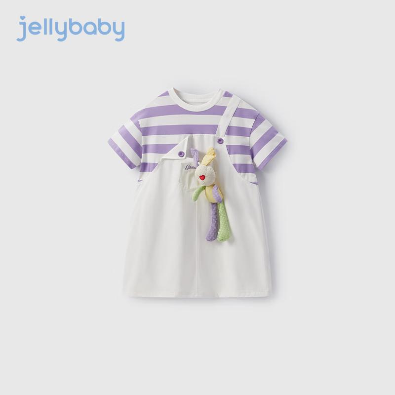 

JELLYBABY Girls 3D Doll Striped Summer Dress 150