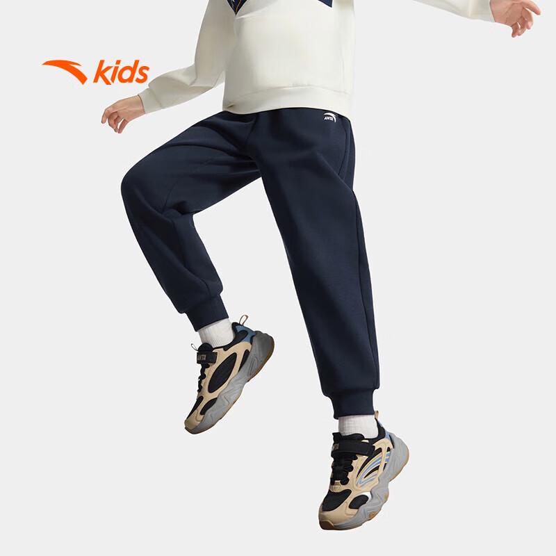 Anta Kids' Fleece-Lined Thermal Knit Joggers