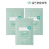 LaSense Aloe Realoe Relaxing Pads (Refill) 90 Sheets