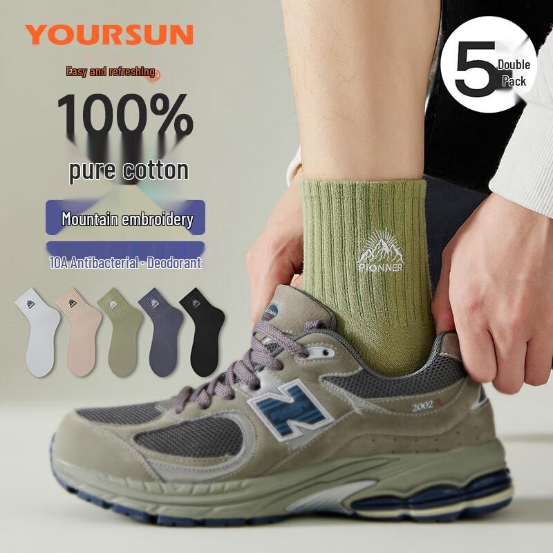 Yiershuang 10A Antibacterial Men s Cotton Crew Socks One Size