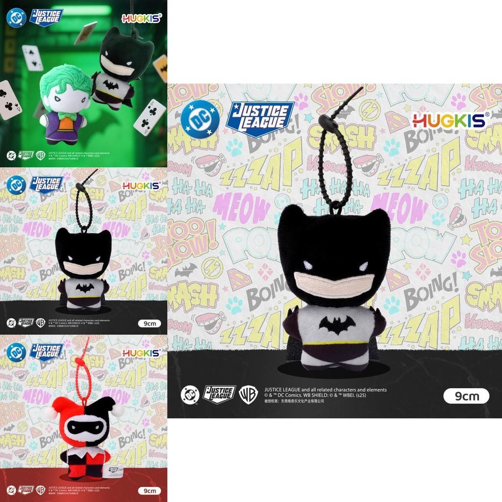 Batman Superman Harley Quinn Joker Plüsch Schlüsselanhänger Mit Cartoon Figuren Für Geschenk Und Ausstellung