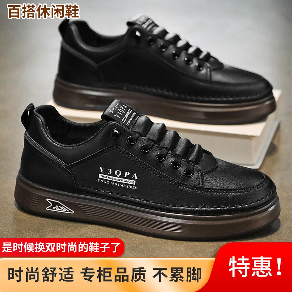 

Мужская обувь Новая весенняя корейская спортивная обувь Трендовая универсальная повседневная и модная кожаная обувь Дышащая мягкая подошва Белая обувь Мужская 44