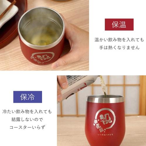 A Perfect Gift for Celebrating Your 60th Birthday, Perfect for Men and Women. This 350ml Stainless Steel Tumbler with Lid and Vacuum Insulation Makes