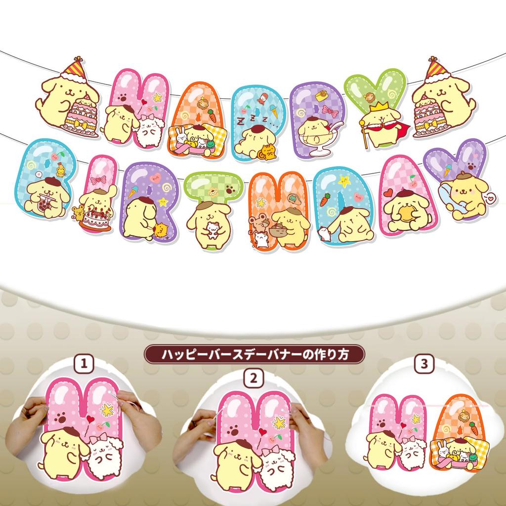 Pompompurin Birthday Decorations, Aluminum Balloons, Birthday Decorations, Happy Birthday Garland, Cake Topper, Happy Birthday Banner, Decoration Set