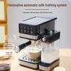 Smart Italian Espresso Machine with Milk Jug & Color Screen