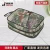 Portable Camouflage Toiletry Storage Bag
