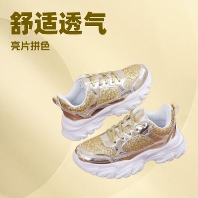 Fashion Versatile Comfortable Sports Casual Women's Platform Sequins Daddy Shoes Breathable Soft Bottom