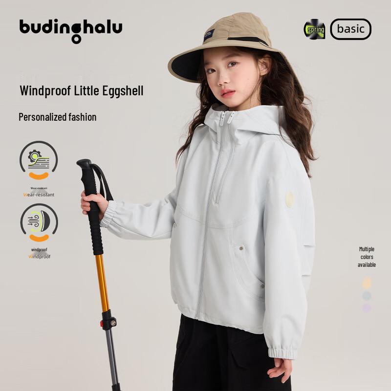 Pudding Haru Girls  Guardian Double-Zipper Hooded Jacket 120