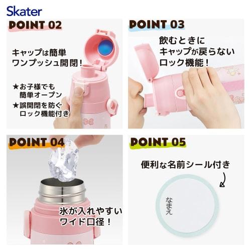 Skater Children's Water Bottle, 2-Way, 470ml (Direct Drinking) or 430ml (Cup Drinking), Sanrio My Melody Big Ribbon, Girls' Stainless Steel, Insulated