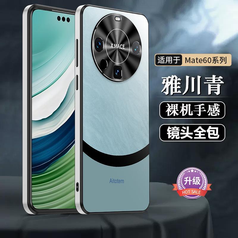 Applicable to Huawei mate11pro mobile phone case mate11 protective case, new anti-drop lens all-inclusive, ultra-thin and high-end.