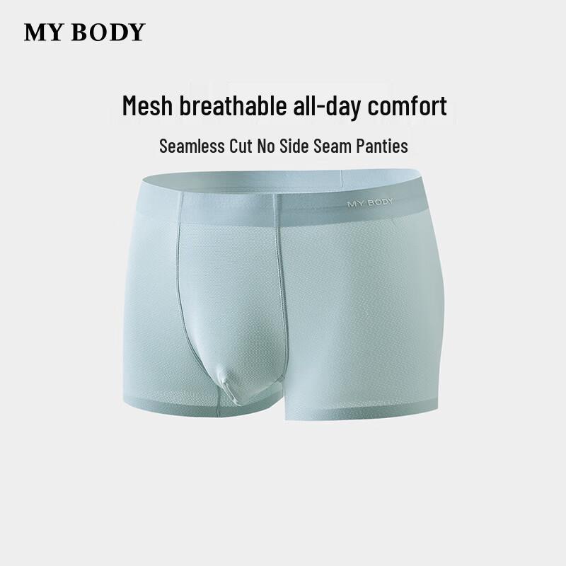 Mybody Men's Ice Silk Seamless Boxer Briefs