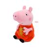19cm Cute Cartoon Dinosaur George Plush Toy Stuffed Animal Doll Kids Christmas Gift
