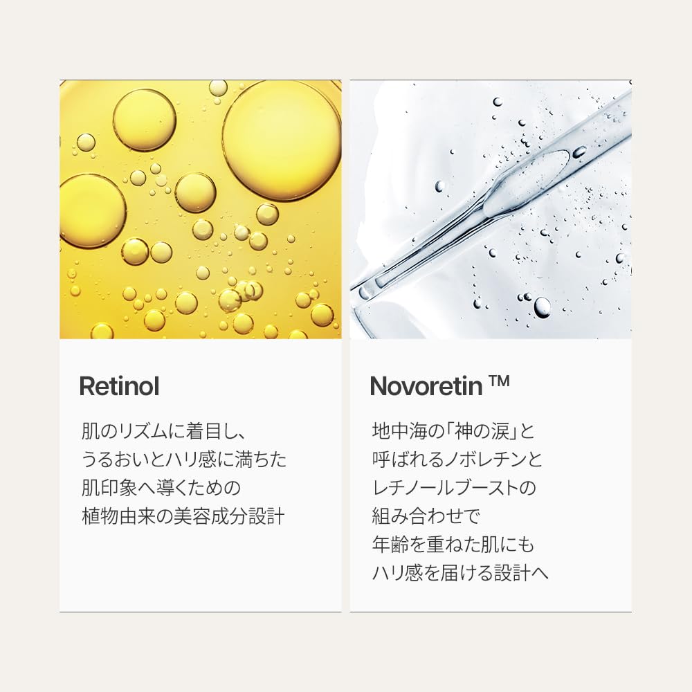 KOY Platinum Retinol Serum 50ml A Serum That Supports Elasticity and Refines Skin Texture -