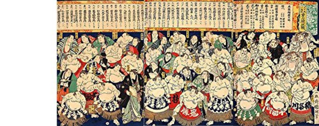 Mug of the second generation Utagawa Nippon Sumo Brave Sekitori Photo Mug the right of Nippon Sumo Brave Sekitori Kuniteru's "Dai Mirror" 2 (Ukiyo-e