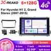 Android Auto Car Radio For Hyundai H1 Grand Starex TQ 2007 - 2015 Multimedia Video Player Stereo 4G 8Core GPS Navigation Carplay 2 Din