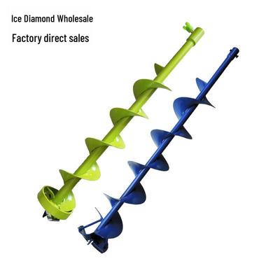 Electric Ice Drill Bit with Blade Extension for Ice Fishing