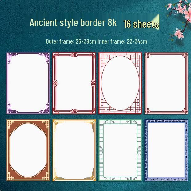 Yuanhao A4/8k 250G Thick Cardstock for Kindergarten Crafts, White Background Frame