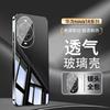Huawei Nova11Pro Mobile Phone Case New Nova11 Electroplated Glass Nova11 All-inclusive Lens 11pro Anti-drop