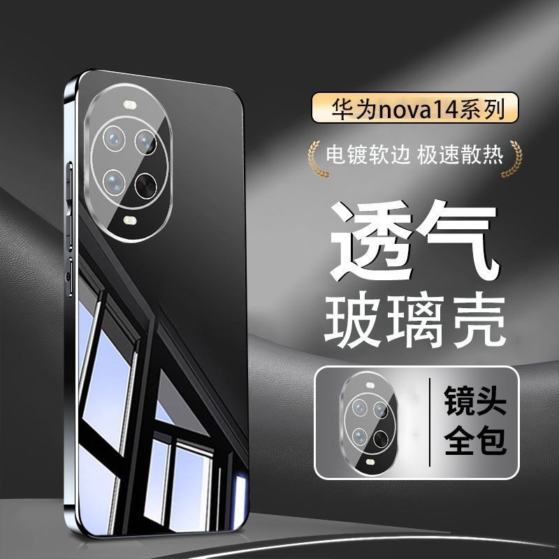 Huawei Nova11Pro Mobile Phone Case New Nova11 Electroplated Glass Nova11 All-inclusive Lens 11pro Anti-drop