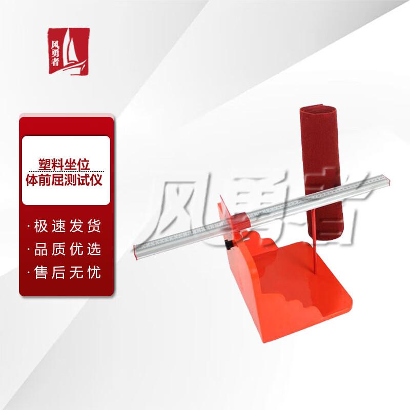Feng Yongzhe Sports Fitness Testing Equipment