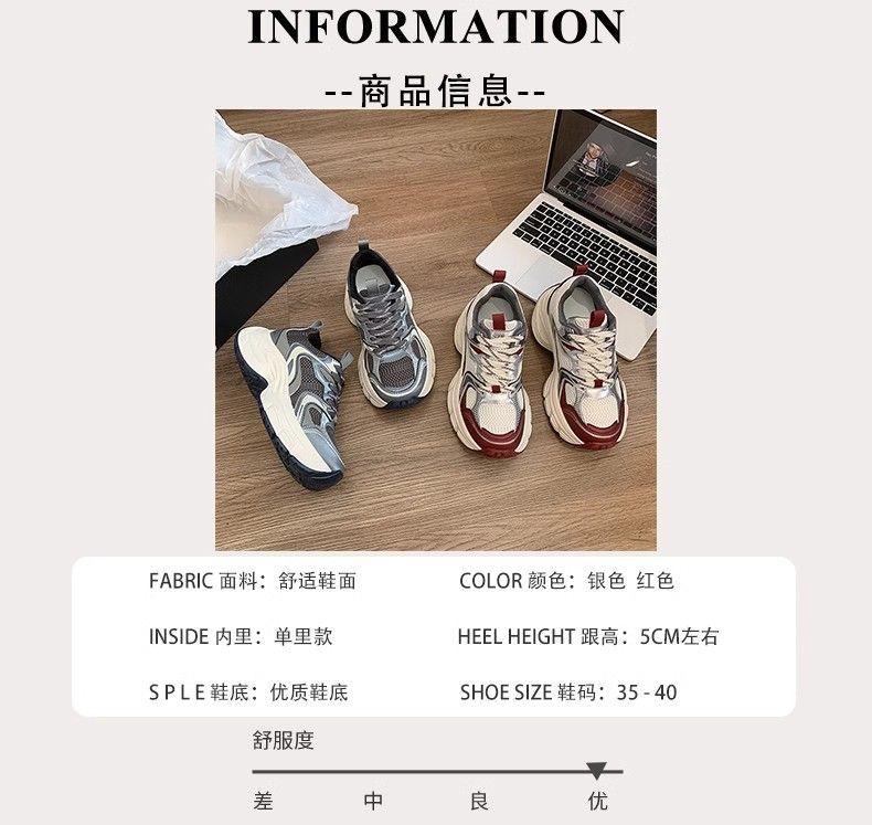 Thick-soled explosive casual sports shoes new tide foreign trade export Internet celebrity ultra-light heightening dad shoes women's new breathable