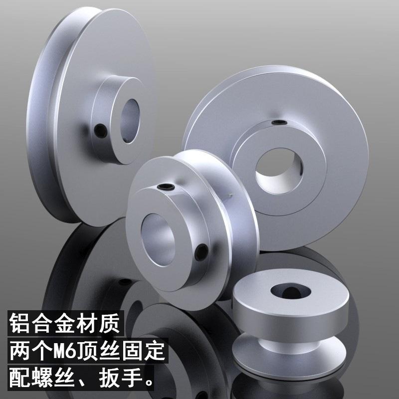 

External Diameter:100mm Pulley Single Groove V-belt Type A Pulley Motor Belt Drive Pulley 30mm