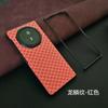 Suitable for Honor magicV6 Mobile Phone Case V5 New Split Protective Case Honor V3 Anti-drop Leather Advanced Sense